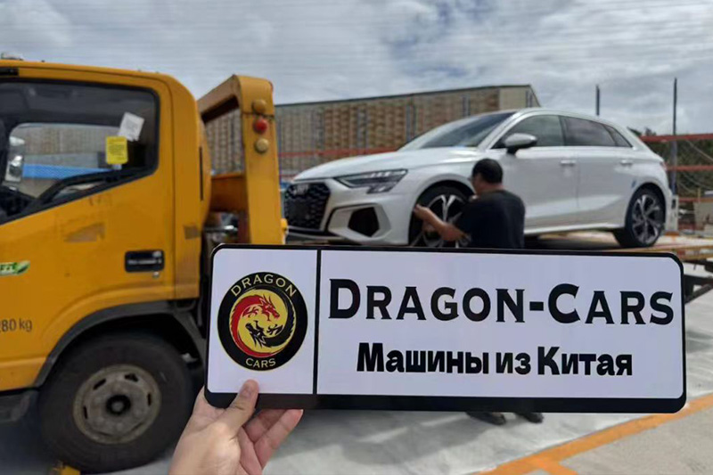 Thank you for your trust!